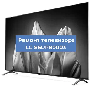 Замена блока питания на телевизоре LG 86UP80003 в Воронеже